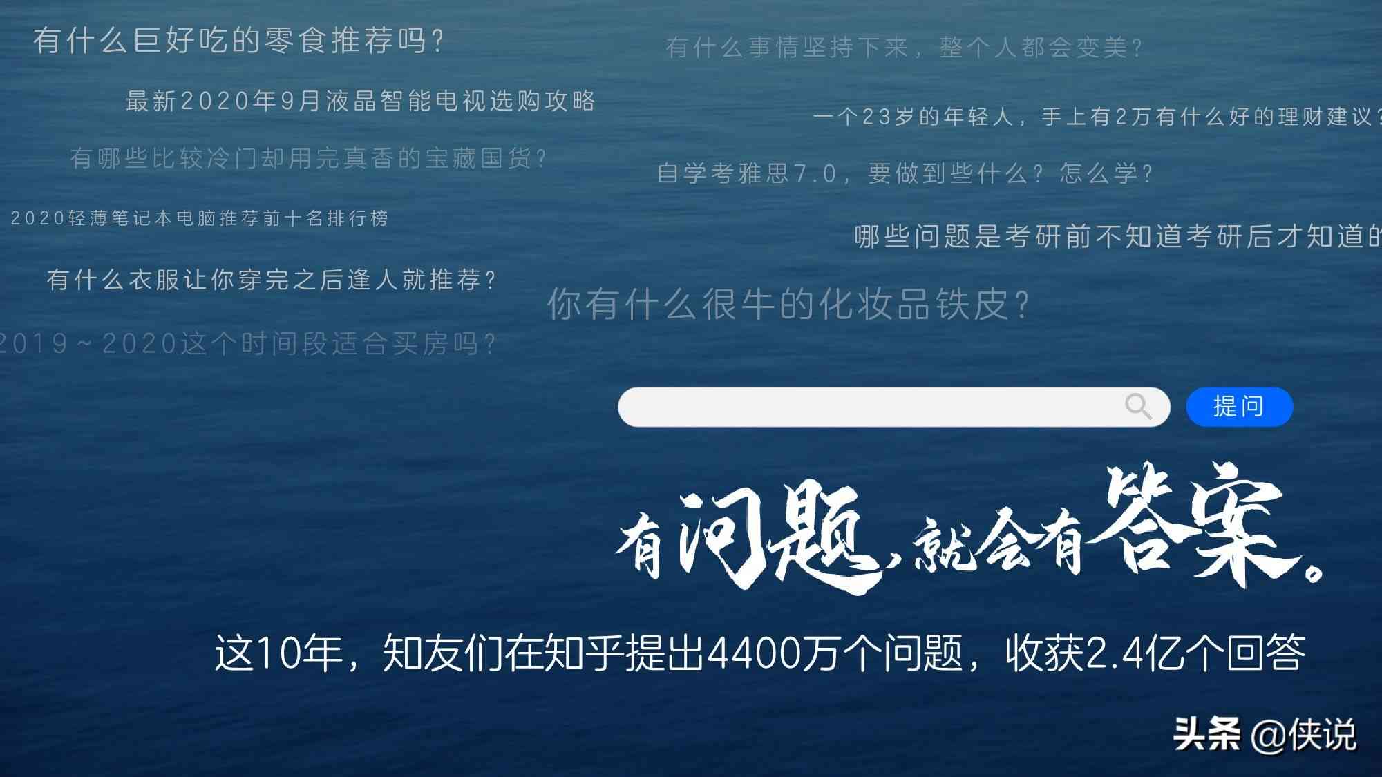 如何用ai提问得到想要的文案