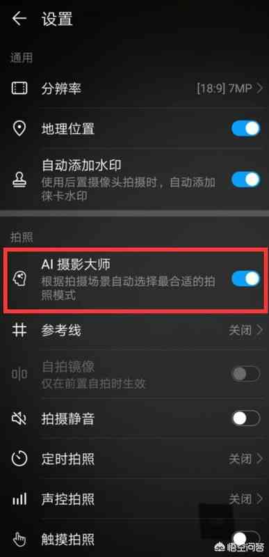 华为ai摄影有什么作用：功能、用途及在华为手机中的实际应用与价值分析