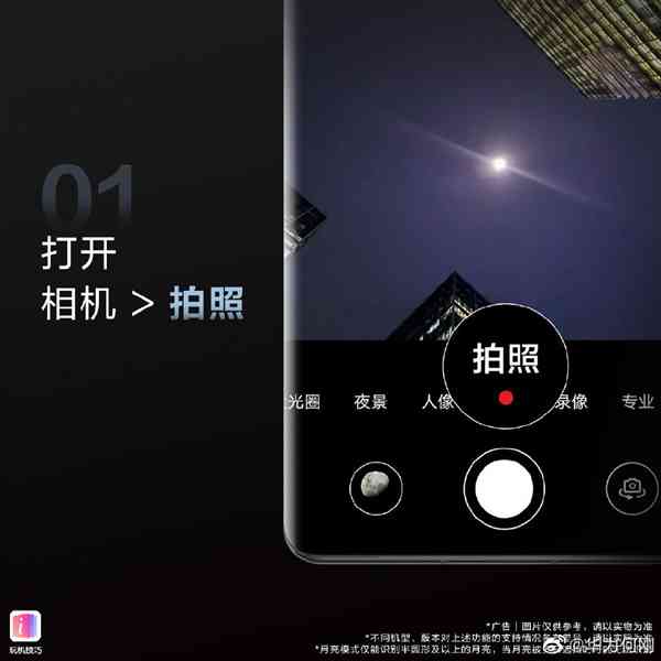华为手机拍照功能：大师级AI摄影究竟有什么作用？