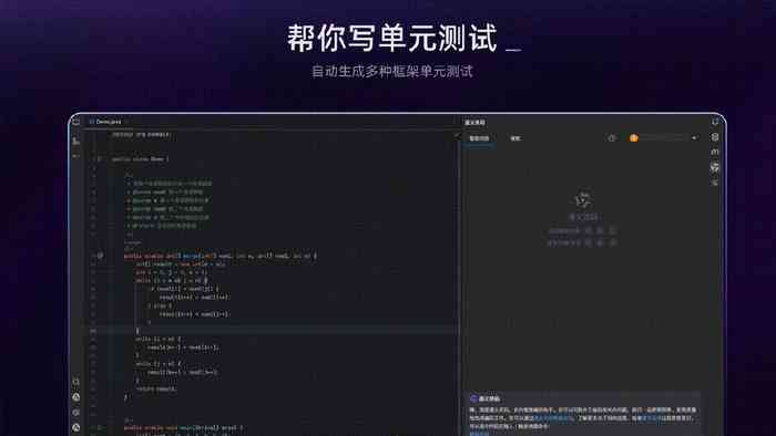 ai自动写作源代码怎么写