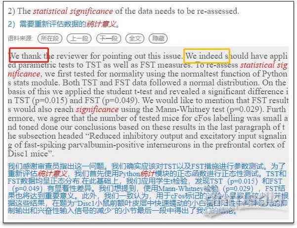 ai写作助手sci：微信版百度AI、功能讯飞、免费使用