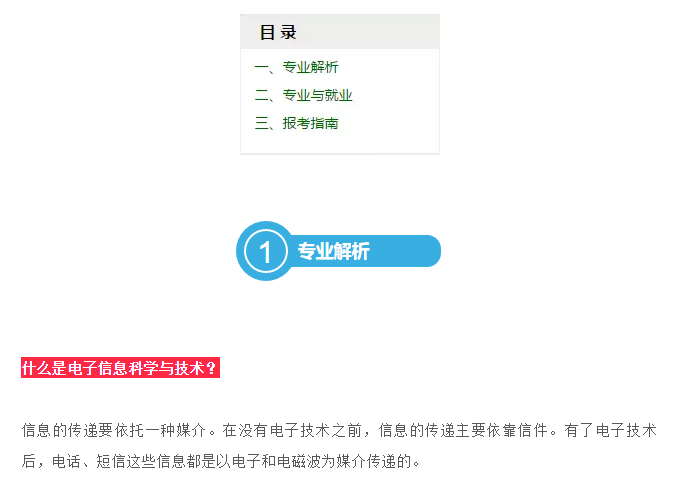 如何启动智能写作助手：常见问题与操作指南，教你一步步打开使用工具