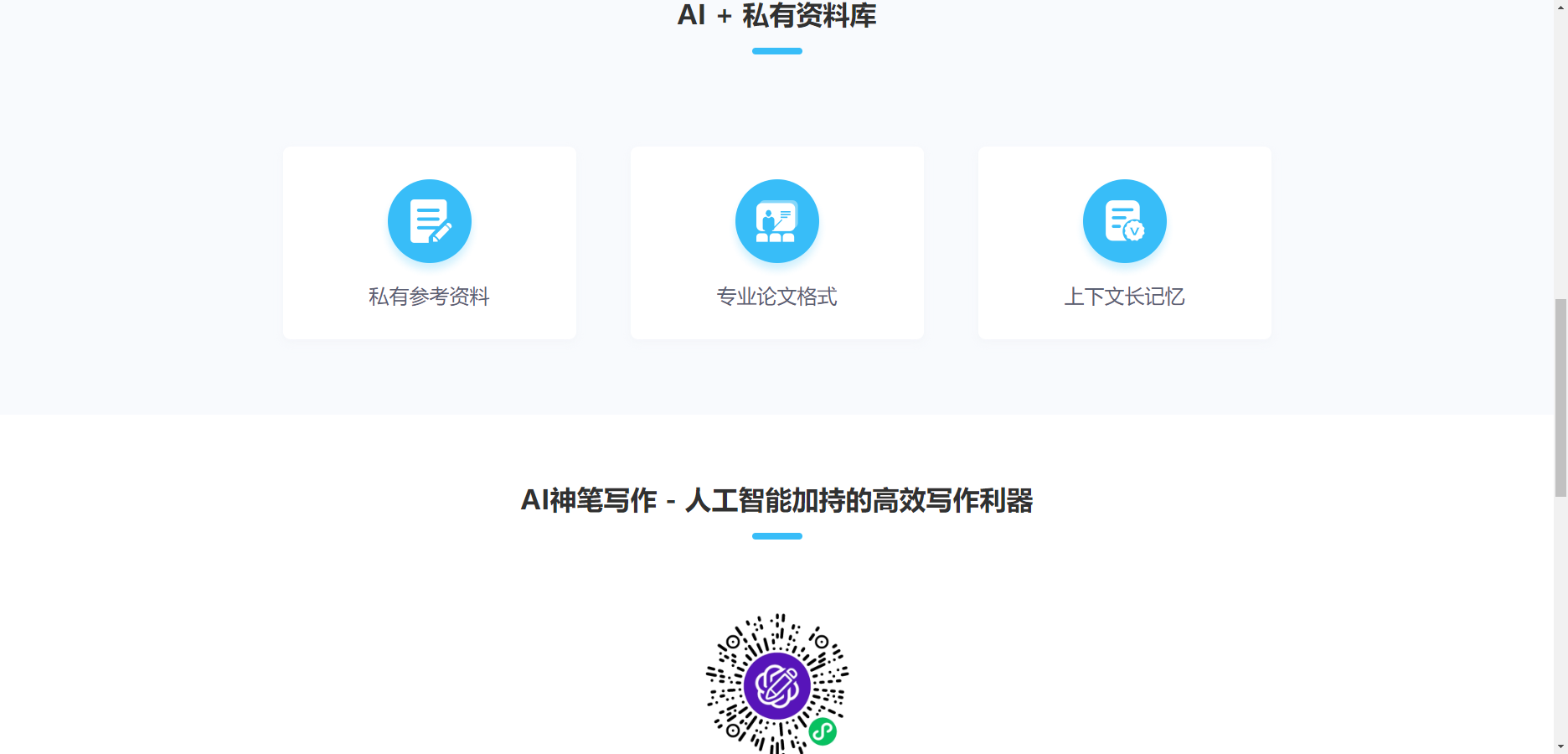 搜狗AI写作助手怎么样使用及在哪开启，详细使用指南