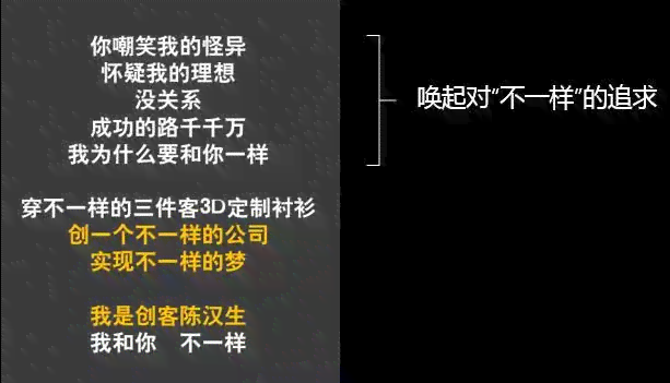 如何制作游戏文案：从短句到完整策划要点全解析