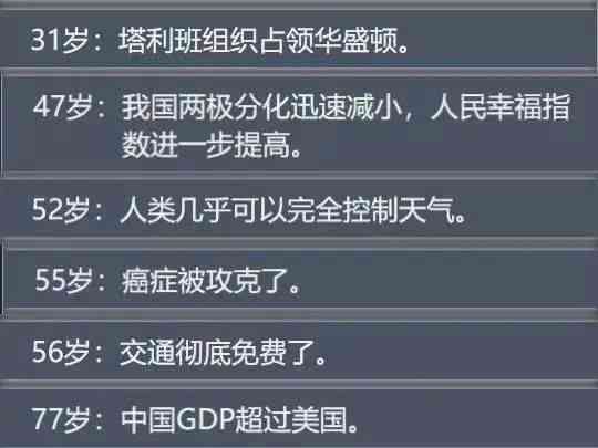 如何制作游戏文案：从短句到完整策划要点全解析