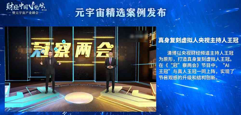 探索与创新：AI技术打造百座虚拟艺术博物馆，引领数字化展览新趋势