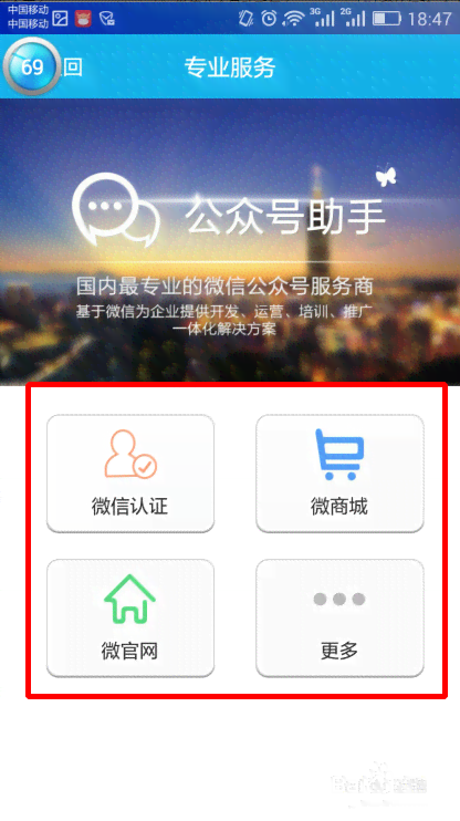 如何借助微信公众平台内容技巧，找到优质文案选题的步骤包括哪些