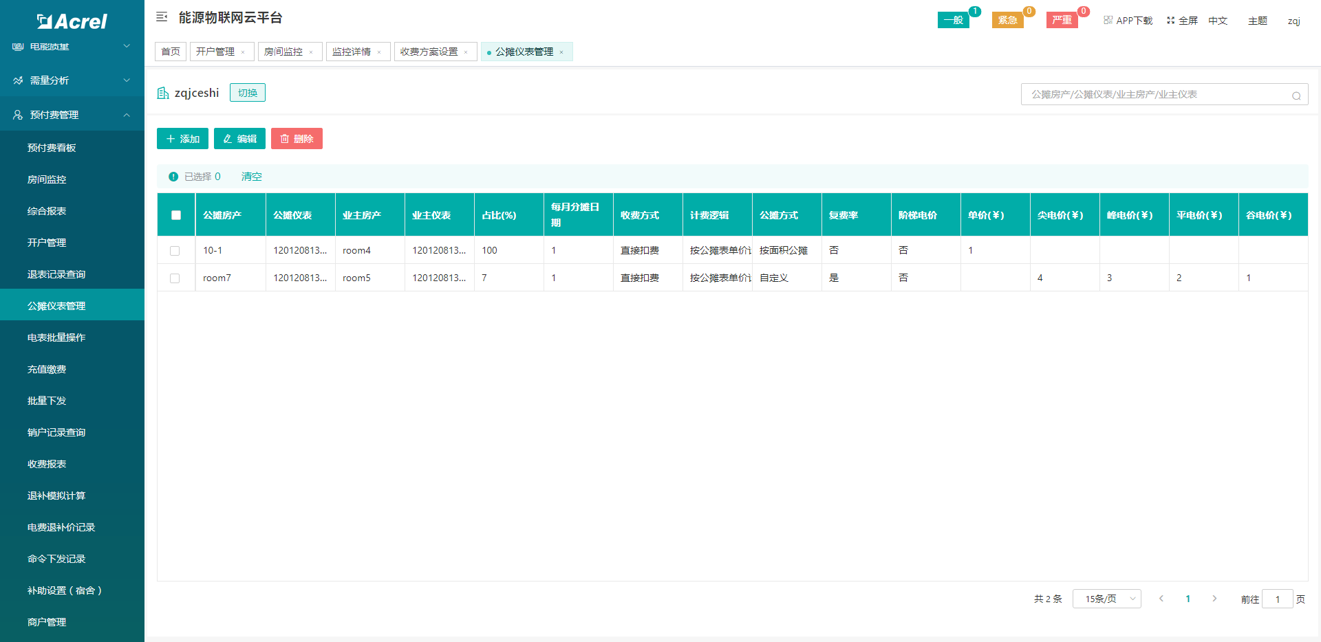 全方位公众号文章搜索工具：一键检索，快速找到你想看的所有公众号内容