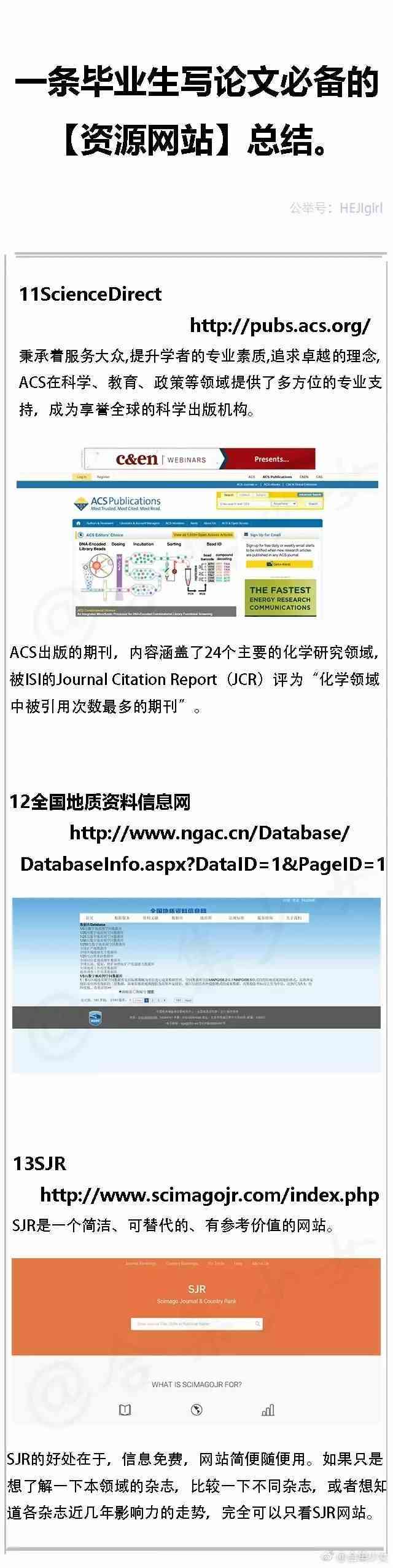 专门写报告的网站与推荐：在线报告撰写资源汇总