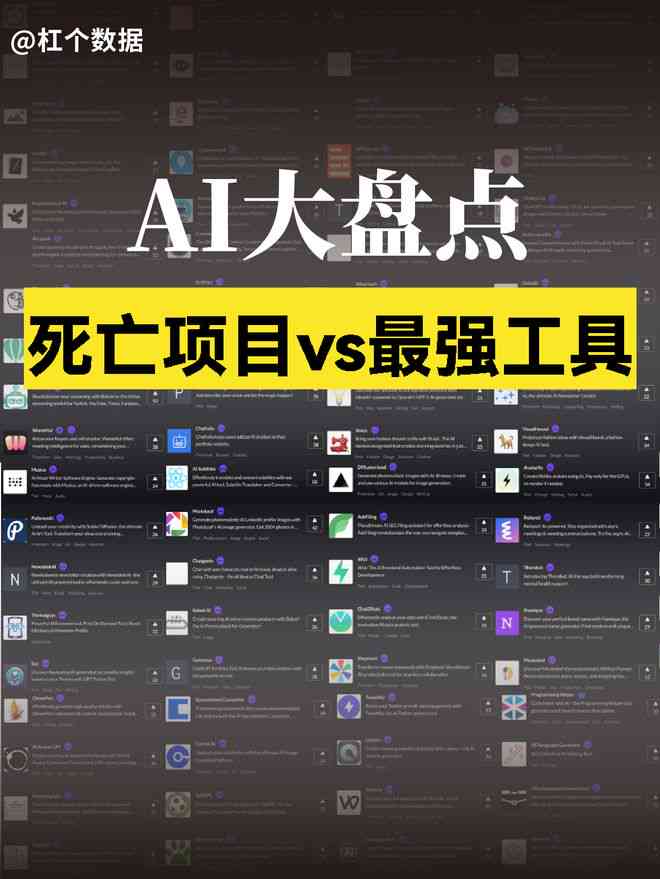 全面评测：国外热门免费AI写作软件盘点及功能比较