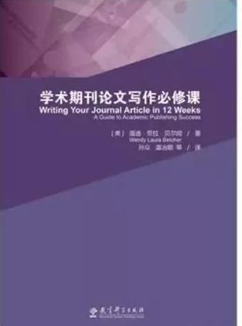 论文写作AI国内期刊推荐：哪个期刊最适合发表