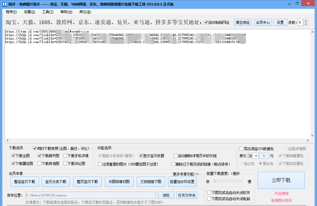 杭州科技助手：一键智能生成文章，免费在线写作工具推荐，打造高效创作平台