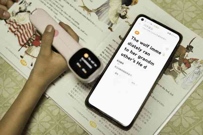 阿尔法智能写字助手：专为孩子设计的练字产品