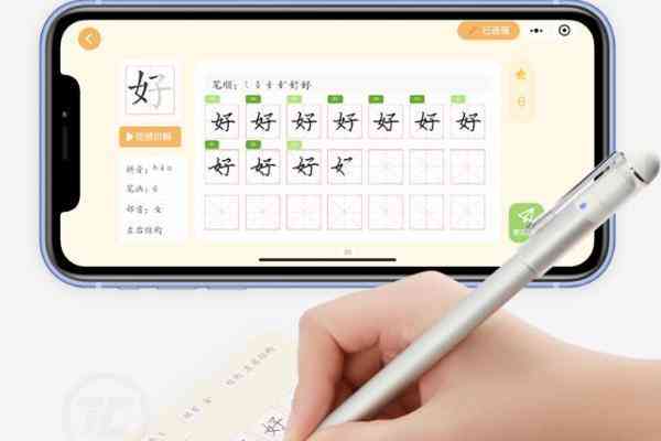 AR智能练字宝：全面提升儿书法技能与互动学体验