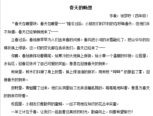 全面攻略：打造吸引眼球的优质写作文案，解决所有写作难题