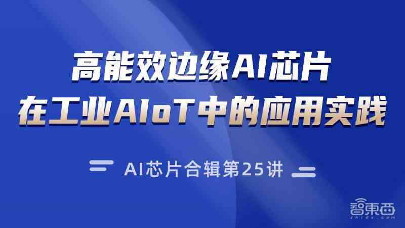 ai技术应用课堂实践报告