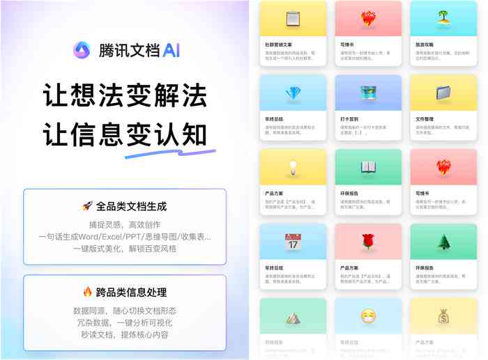 AI写作助手真的好用吗？全面评测其实用性与助手工具的优劣