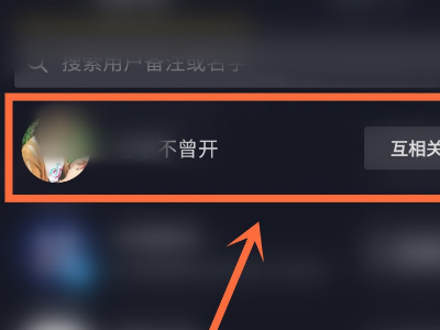 抖音创作者服务中心失踪？全面解析找不到服务中心的解决方法与常见问题解答