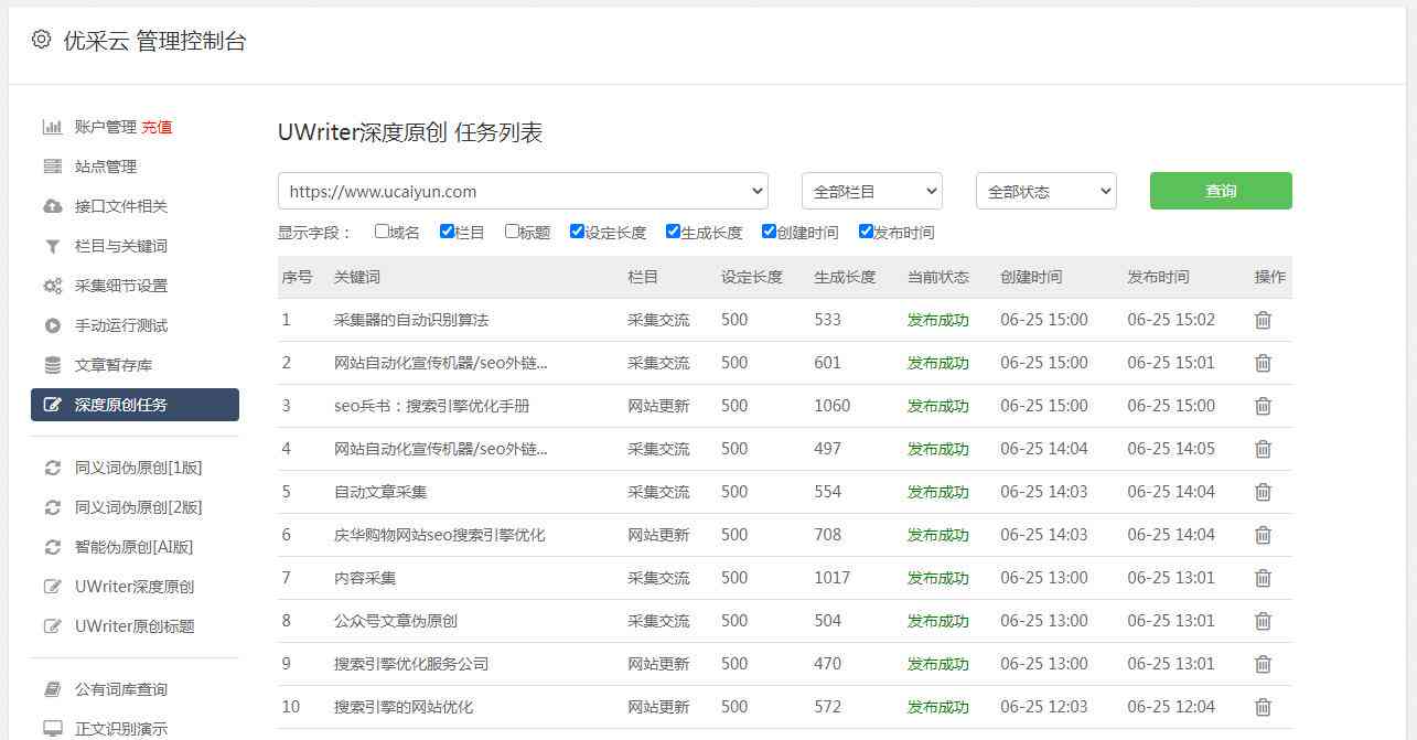 怎么查是不是ai写作平台：揭秘辨别方法与实用技巧