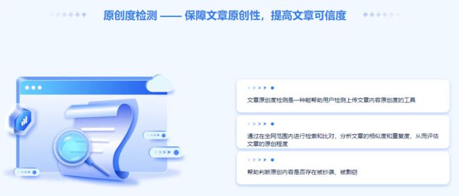 '探讨AI写作检测定标原理：判定标准如何揭示文章抄袭什么意思'