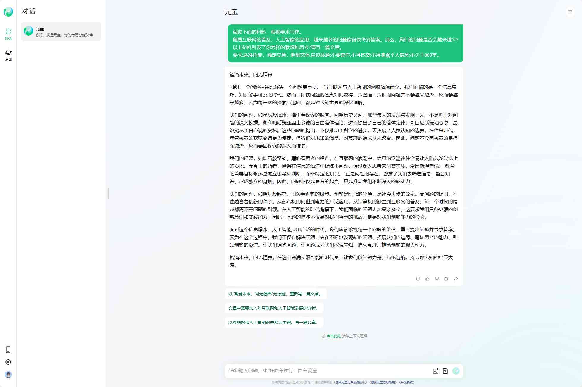 AI千金文案攻略：全面解决写作难题与提升内容质量秘