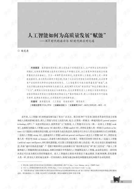 AI千金文案攻略：全面解决写作难题与提升内容质量秘