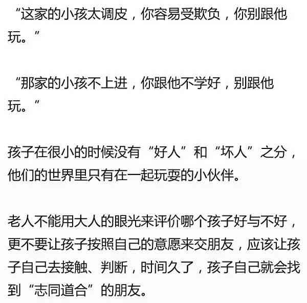 老爷爷说说：关于爷爷老了经典文案与句子汇编