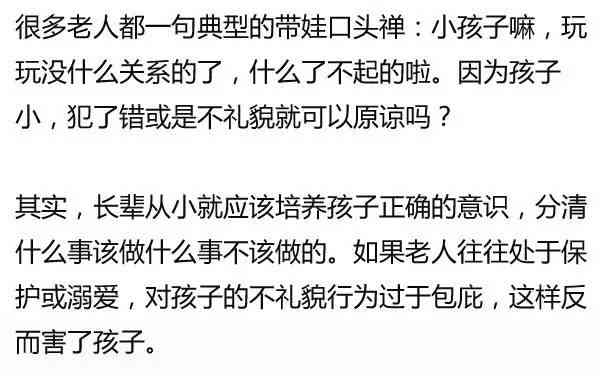 老爷爷说说：关于爷爷老了经典文案与句子汇编