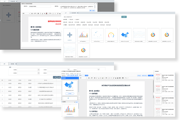 多功能报告撰写软件与应用：全面覆各类写作需求，助力高效报告制作