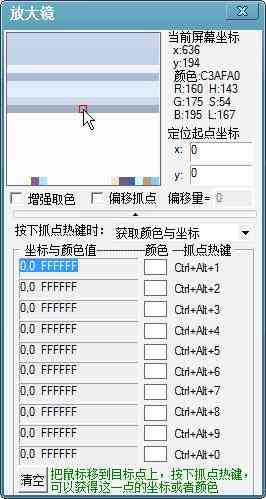 ai随机颜色填充脚本