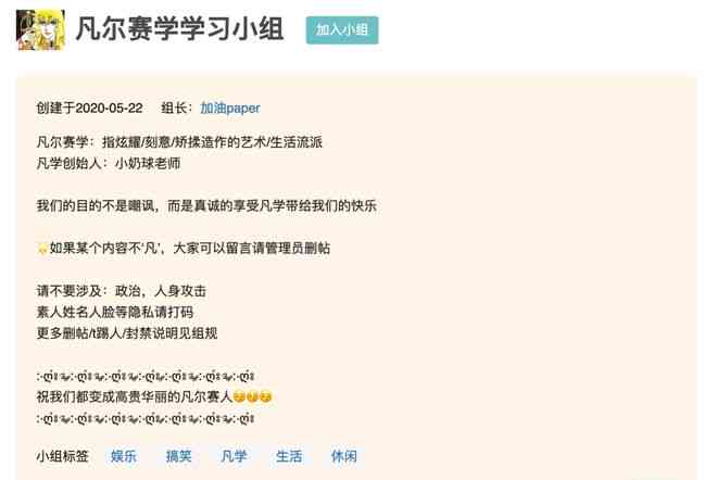 智能朋友圈文案助手：一键生成吸睛内容，全面解决社交互动难题