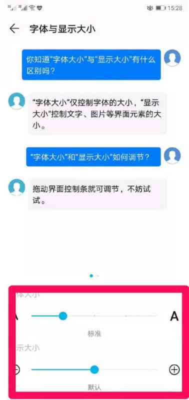 如何用AI改文案字体大小：手机端调整与保持原大小技巧