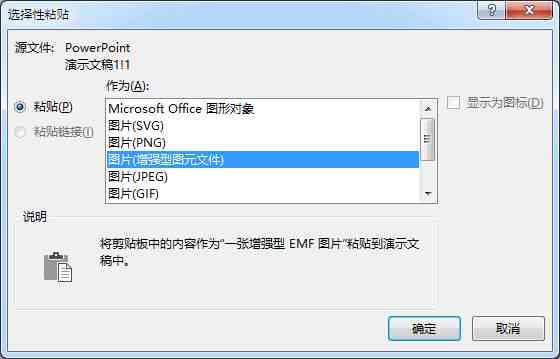 如何更改AI文案中的字体样式与内容：一步步设置文字格式、颜色和修改教程