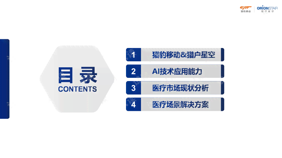 掌握AI技术：全方位优化与改造文本内容的策略与实践