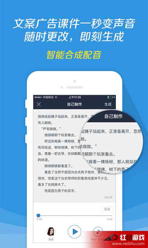 如何让AI给你改文案的软件：推荐与选择指南