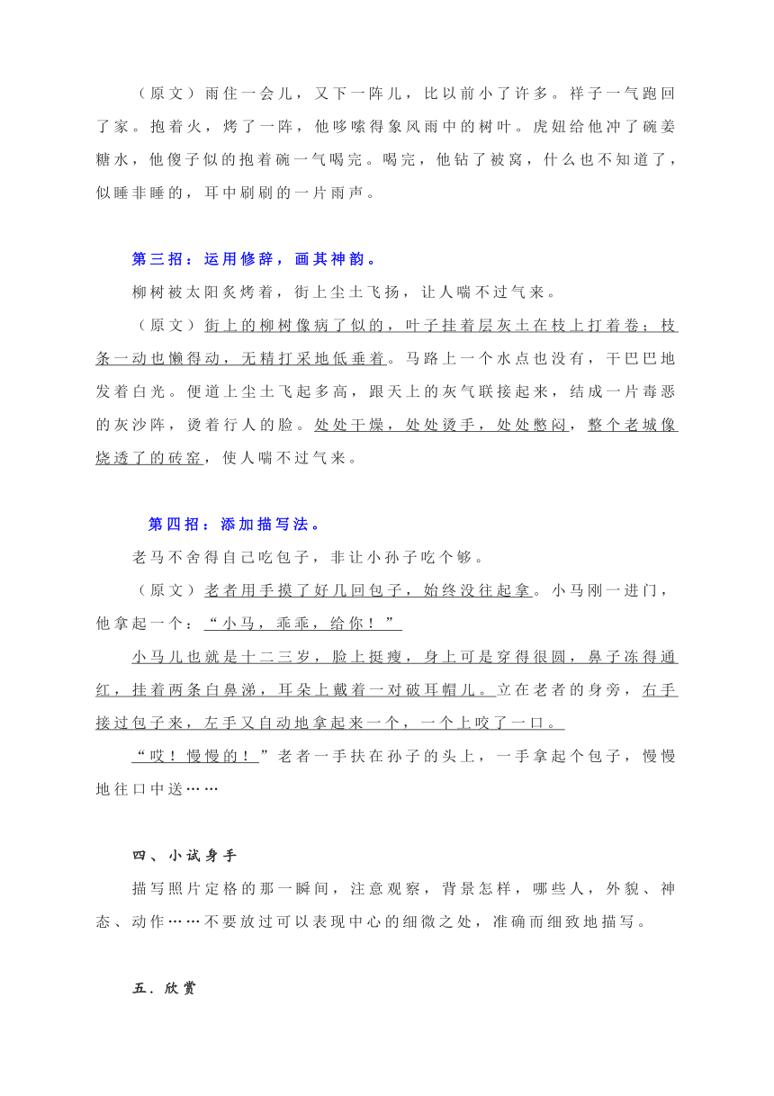 ai创作心得体会怎么写：范文、写作技巧与模板指南