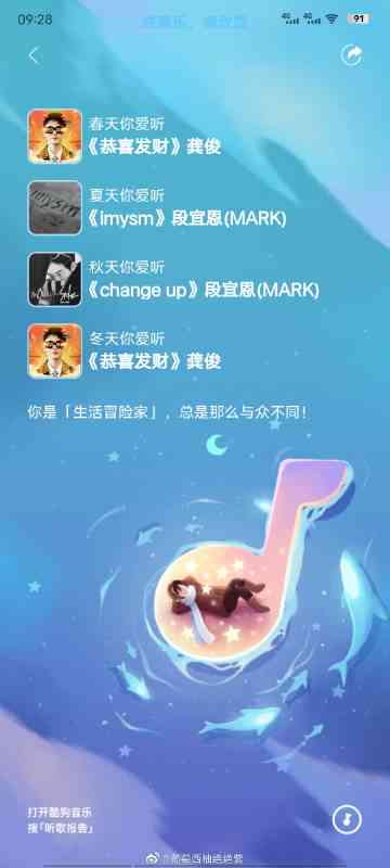 酷狗音乐精选：口水歌曲在线试听与，音质歌词一键查看