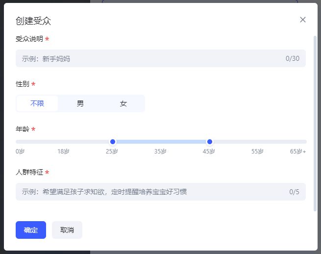 掌握AI文案工具：全方位攻略，打造高针对性营销文案软件