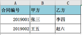 自动生成word报告：一键利用Excel数据生成word报告工具