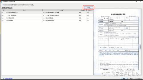 自动生成格式报告ai