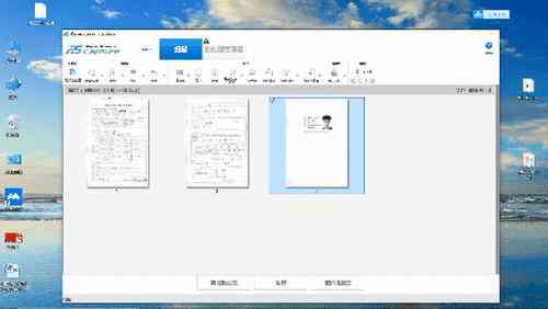 自动生成格式报告ai