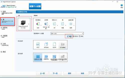 自动生成格式报告ai