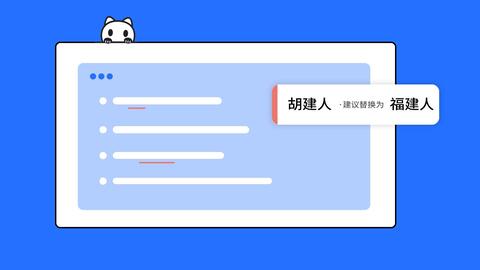 智能改写工具：免费AI软件可以帮助改写文案哪些更高效？