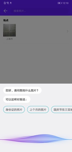 全面解析AI医疗应用：探索智能搜索、诊断辅助与健管理的一站式解决方案