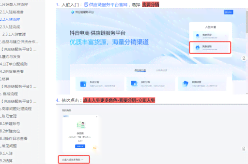 拼多多全面攻略：智能创意编辑技巧与优化策略，助力商家提升搜索效果