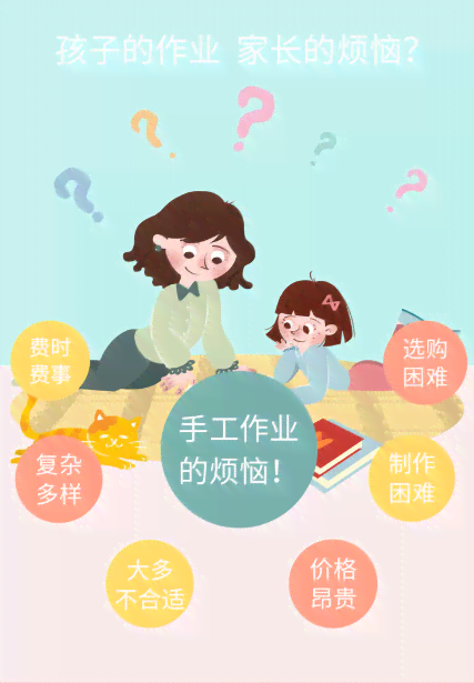 读书文案简短：幼儿、亲子、励志、干净、小孩必备励志短句