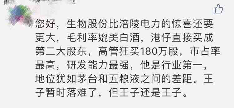 守护自然之美，我们共同撰写动物保护公益广告文案，传递爱护心声