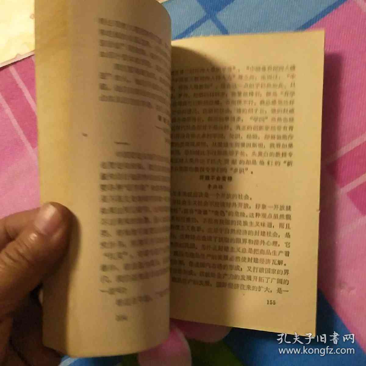 爱情创作指南：怎么在文库中提炼本精华