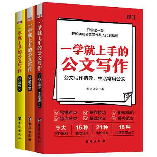 爱情创作指南：怎么在文库中提炼本精华