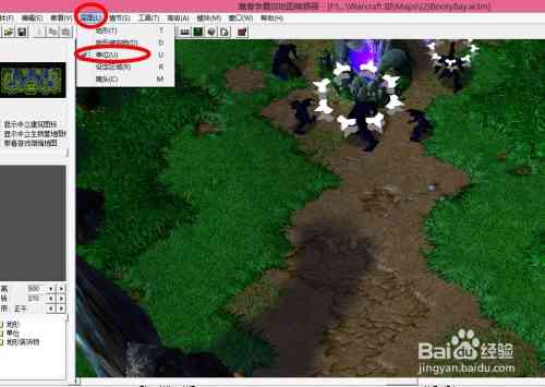 魔兽争霸3脚本编辑器教程：地图数据编辑与脚本编写攻略
